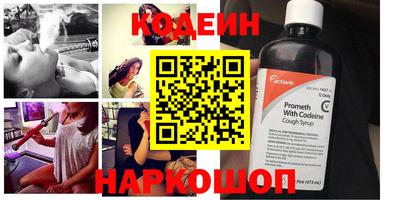 гашишное масло Дмитров