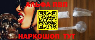 бошки Моздок