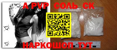 бошки Моздок