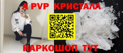 бошки Моздок