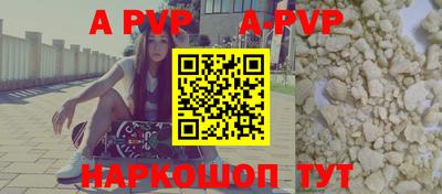 бошки Моздок