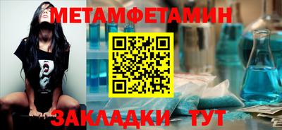 кристаллы Можга