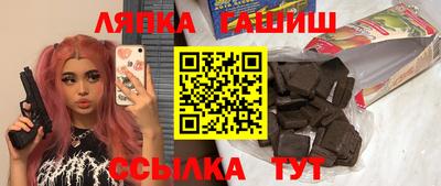 бошки Моздок
