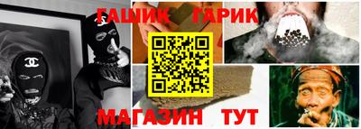 кристаллы Можга