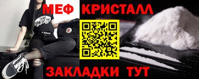 кристаллы Можга