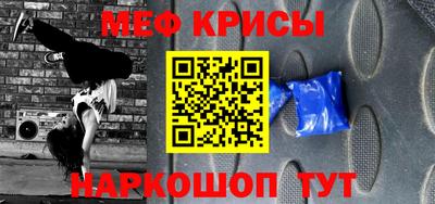 кристаллы Можга