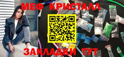 ПСИЛОЦИБИНОВЫЕ ГРИБЫ Можайск