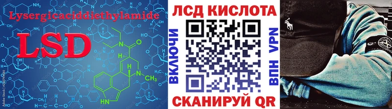 Лсд 25 экстази ecstasy купить наркоту Арсеньев