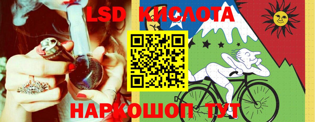 ЛСД экстази ecstasy  Лсд 25 экстази ecstasy  ОМГ ОМГ ONION  Вход с VPN  Арсеньев 