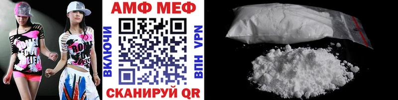 где продают   мега ТОР  МЕТАМФЕТАМИН кристалл  Арсеньев 