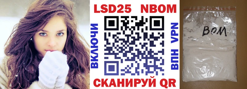 ОМГ ОМГ онион  как найти наркотики  Арсеньев  Марки 25I-NBOMe 1,8мг 