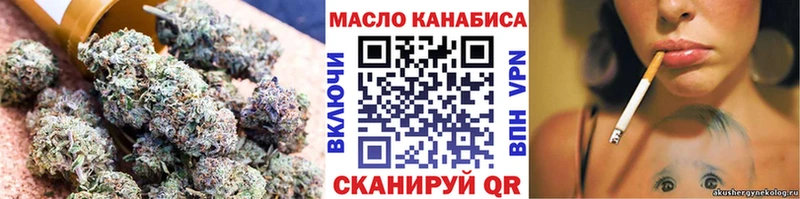 MEGA маркетплейс  Арсеньев  Дистиллят ТГК гашишное масло 