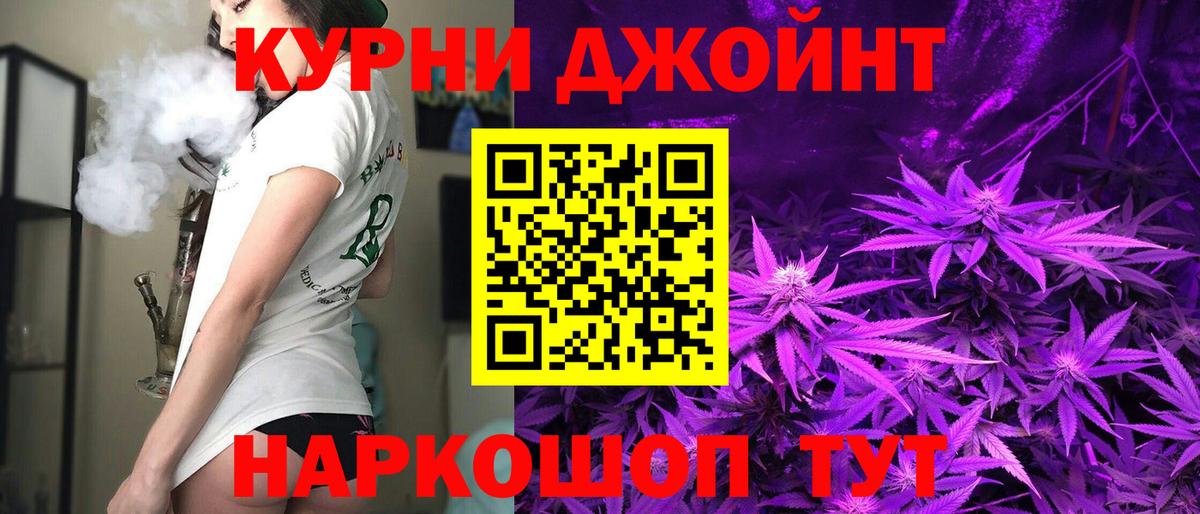 Конопля конопля Арсеньев