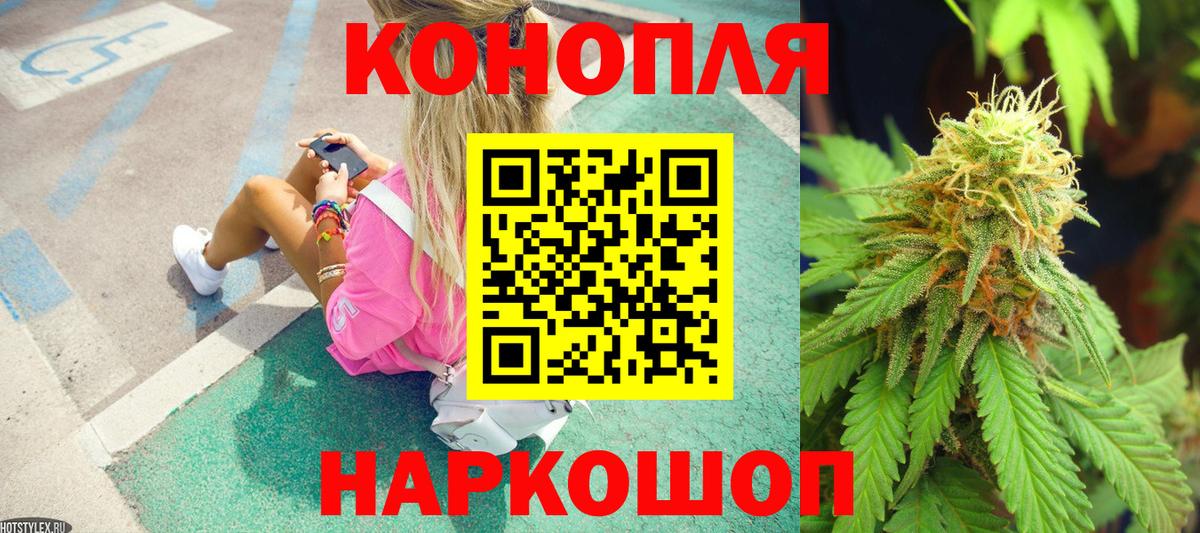 Конопля SATIVA & INDICA  Канабис сатива  Арсеньев  Бошки Шишки конопля  Вход с VPN 
